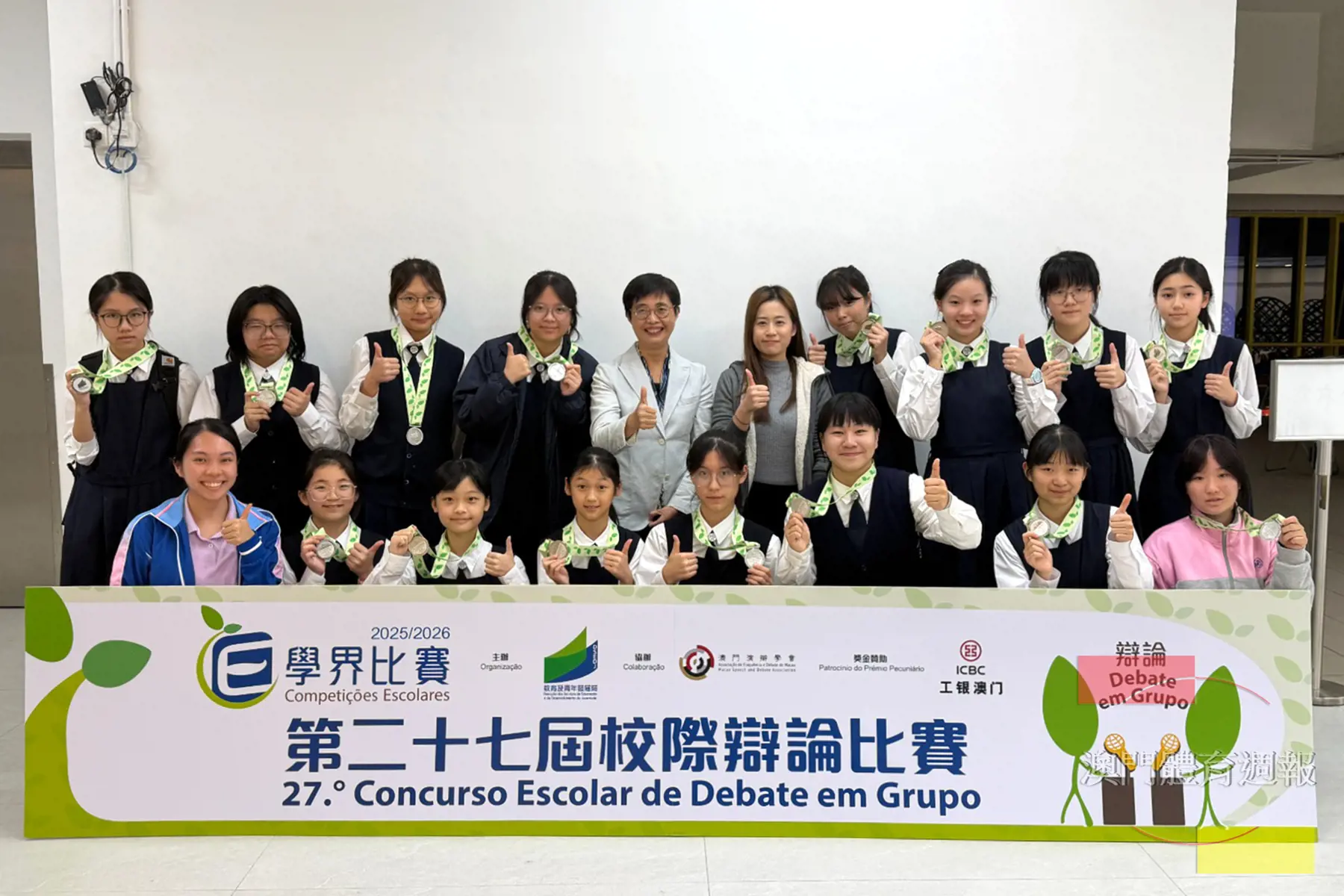 稿1 聖羅撒中在校際辯論賽創隊史佳績.jpeg